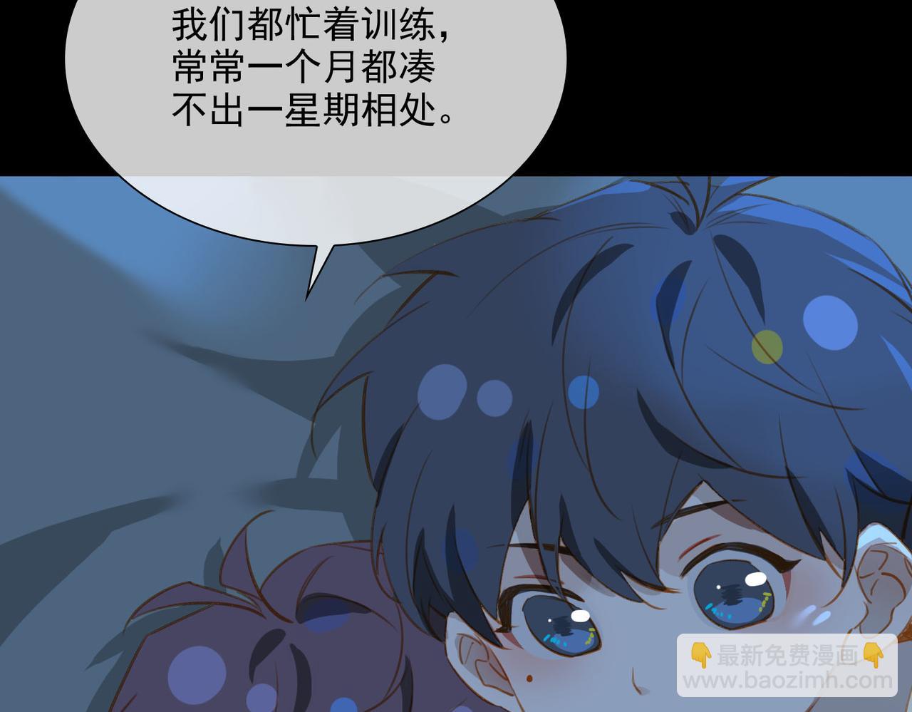 番外  灵魂互换98