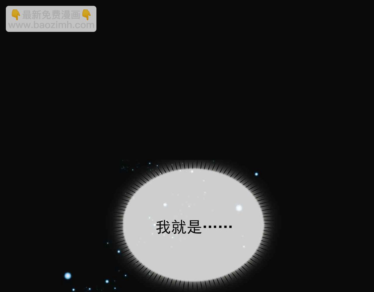 外传8  我也想保护你1