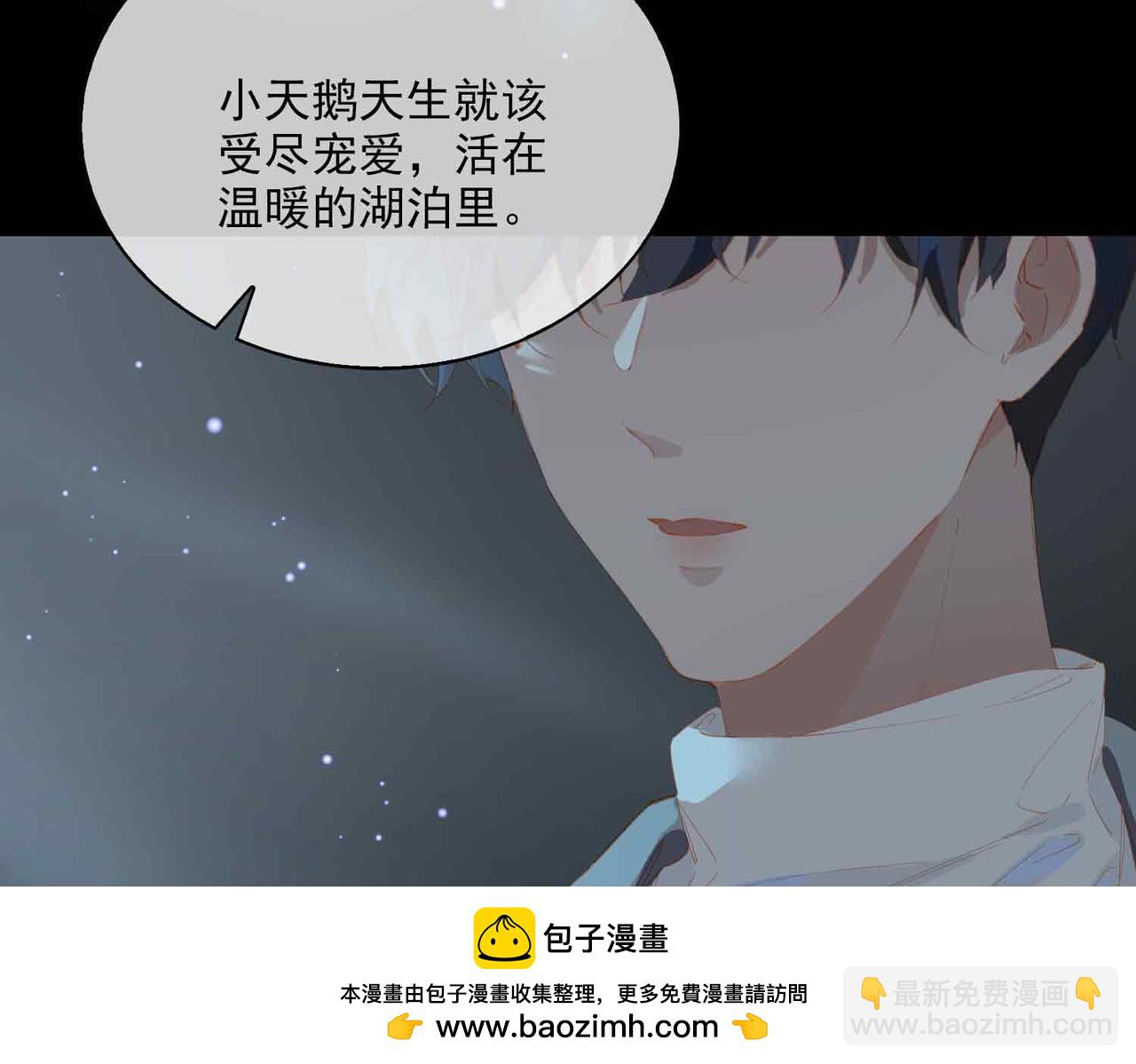 外传8  我也想保护你107