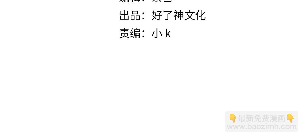 外传8  我也想保护你11