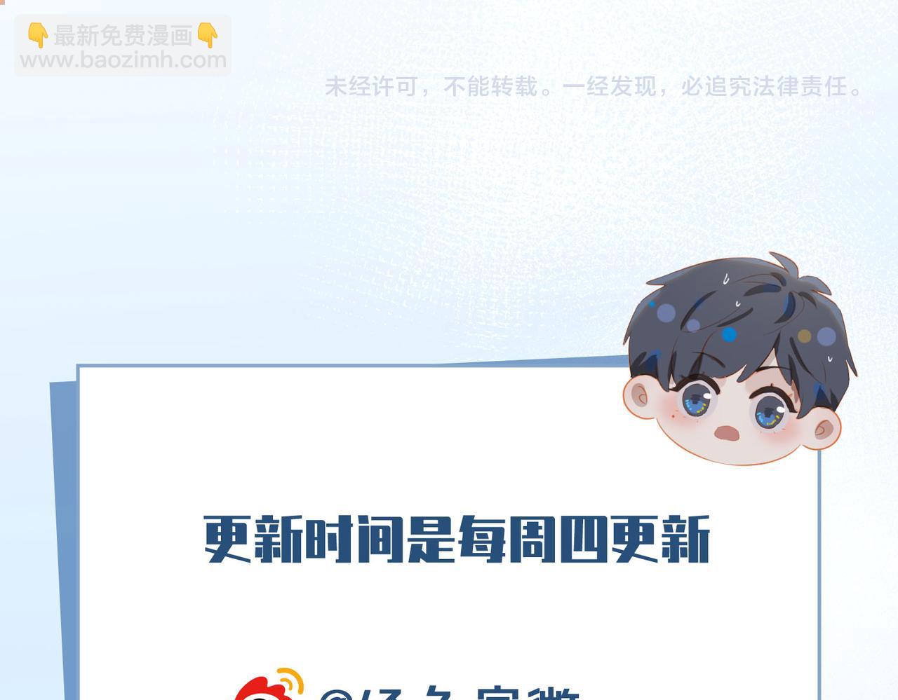 外传8  我也想保护你112
