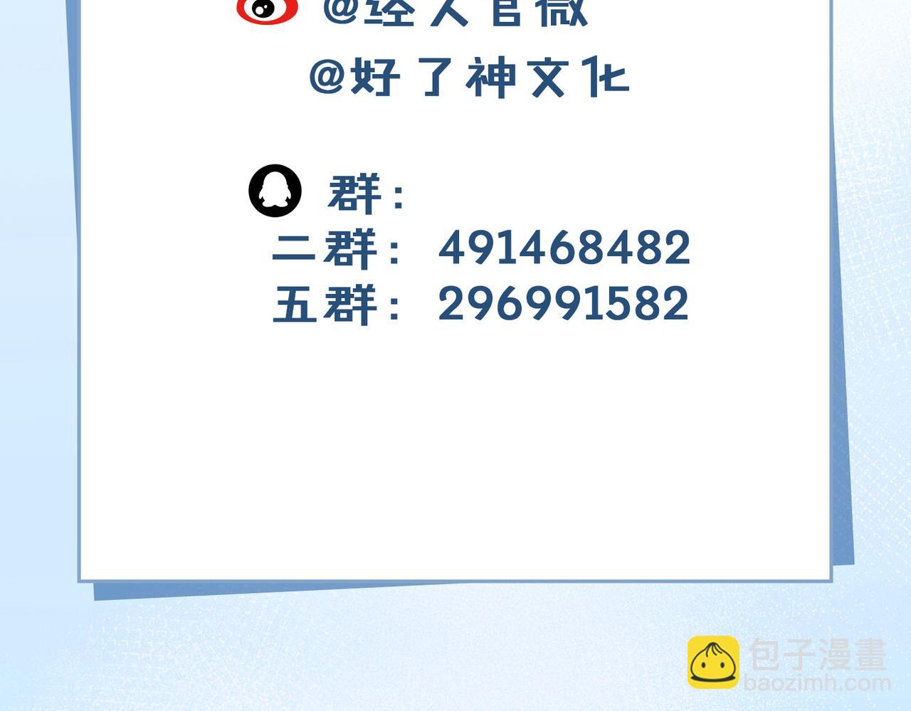 外传8  我也想保护你113