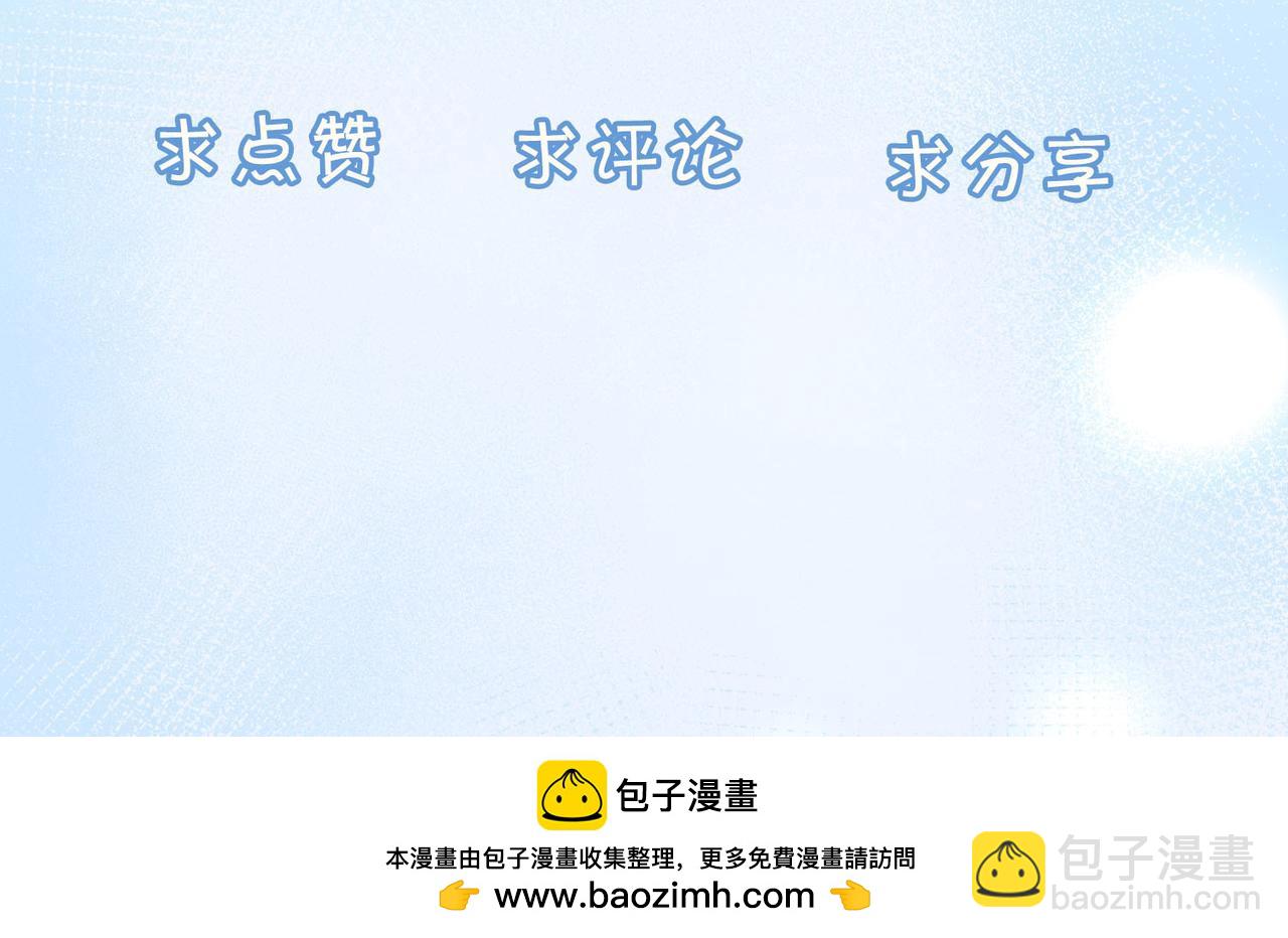 外传8  我也想保护你114