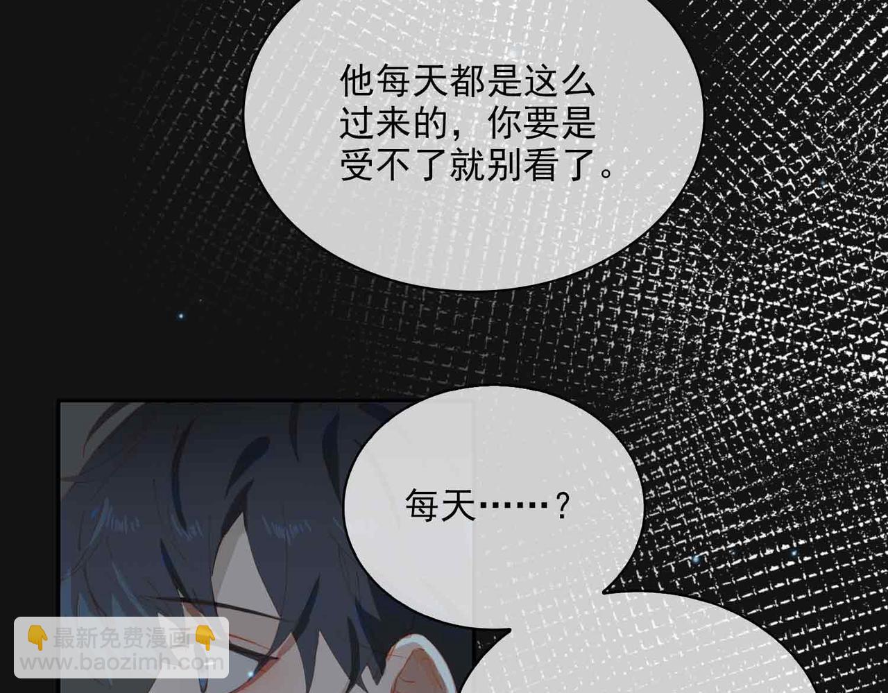 外传8  我也想保护你18