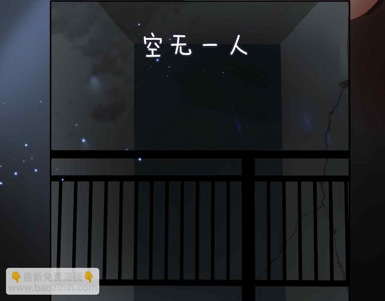 外传8  我也想保护你34