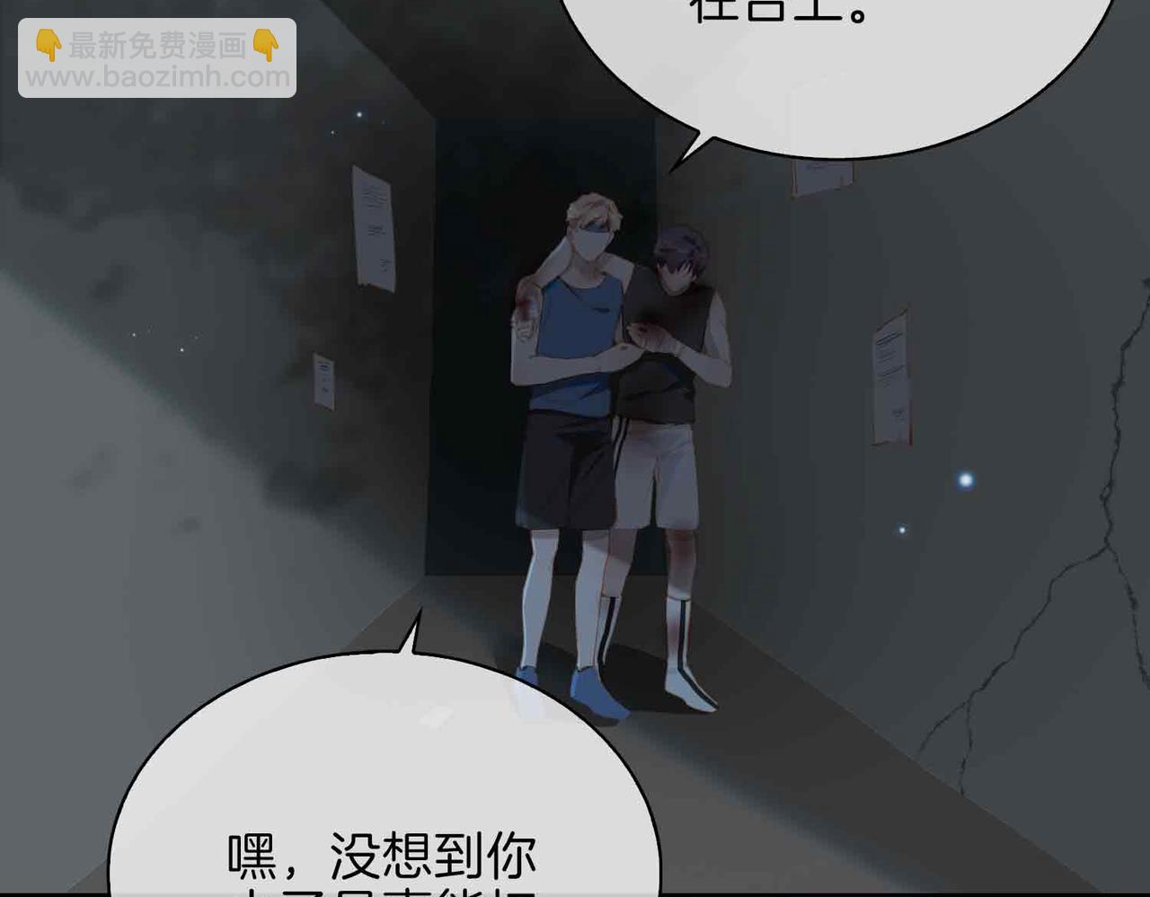 外传8  我也想保护你40