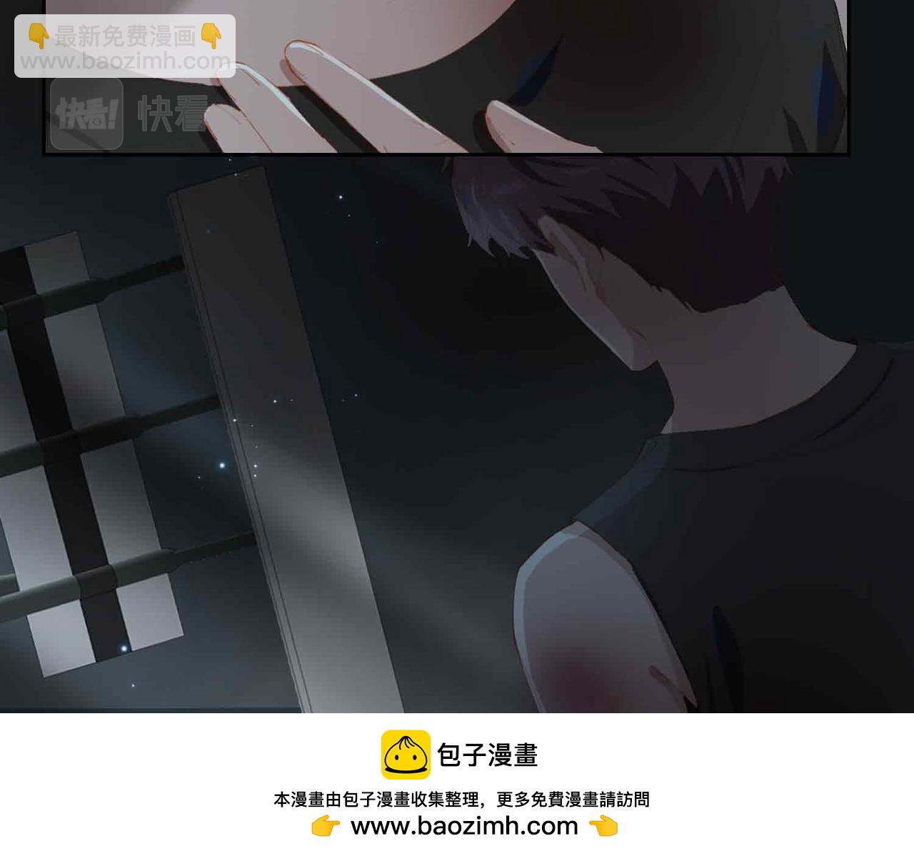 外传8  我也想保护你53