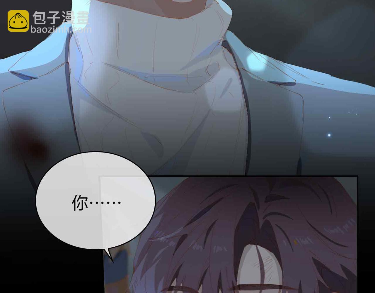外传8  我也想保护你56