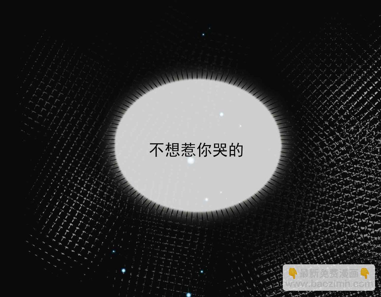 外传8  我也想保护你6