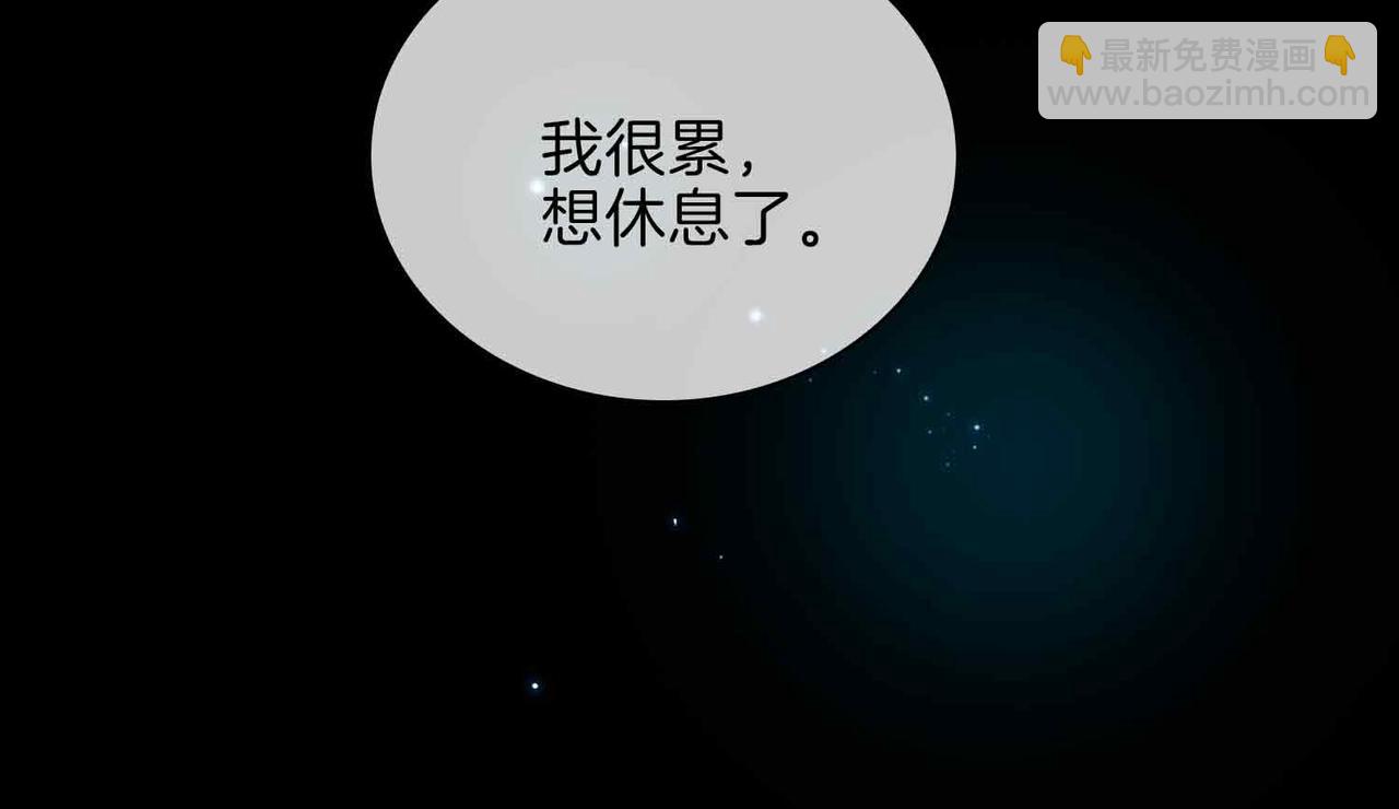 外传8  我也想保护你60