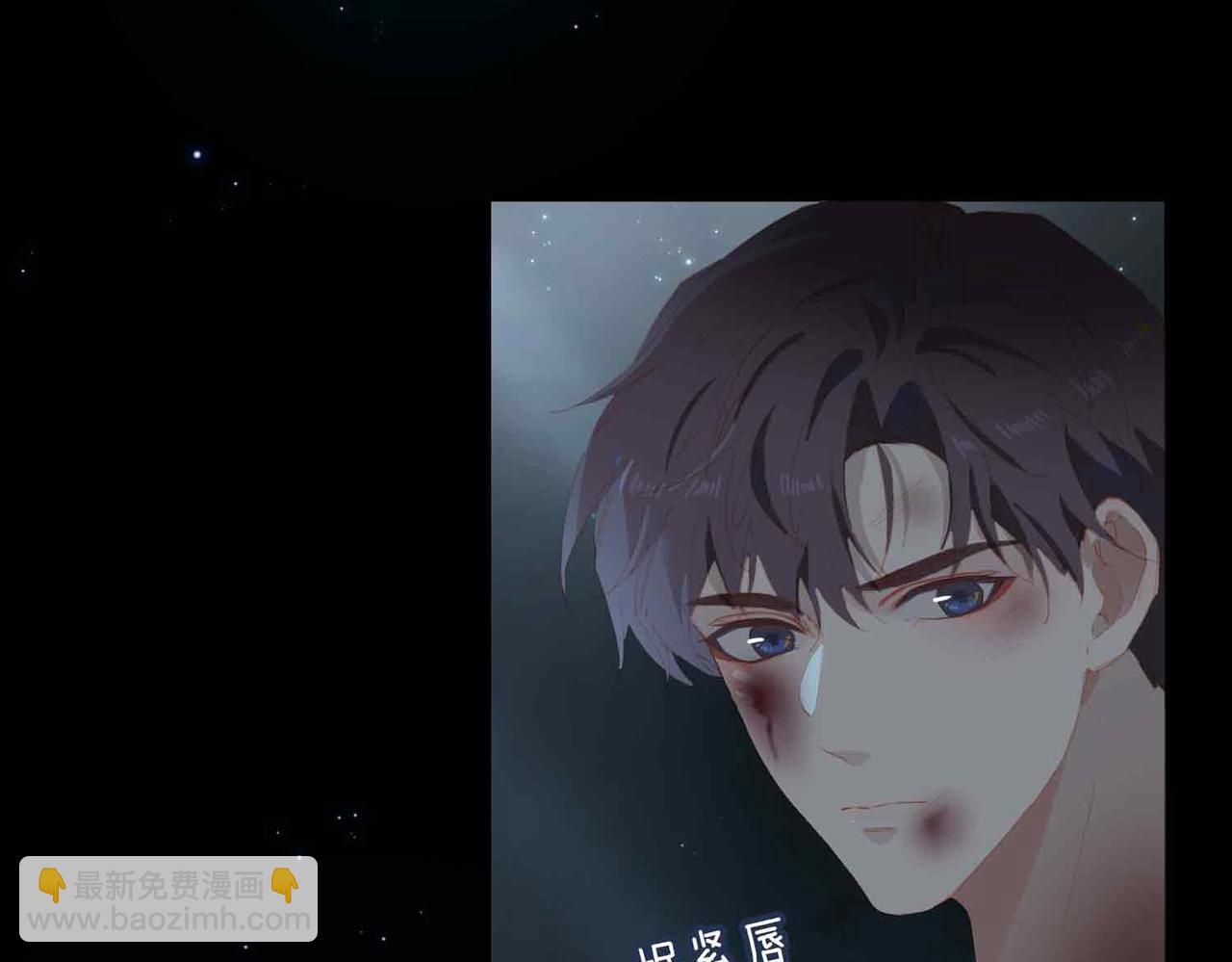 外传8  我也想保护你64