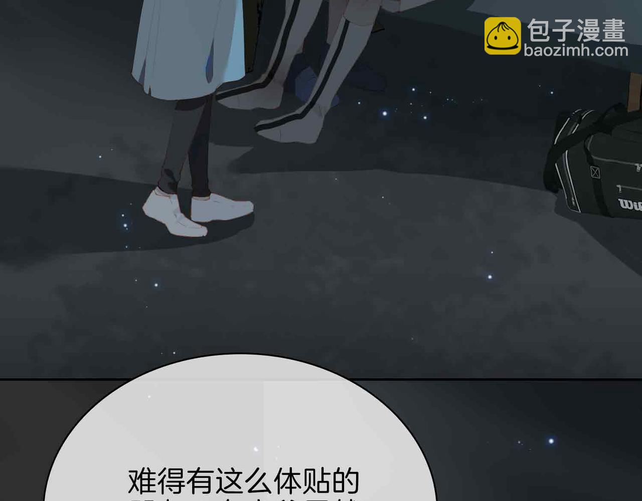 外传8  我也想保护你69