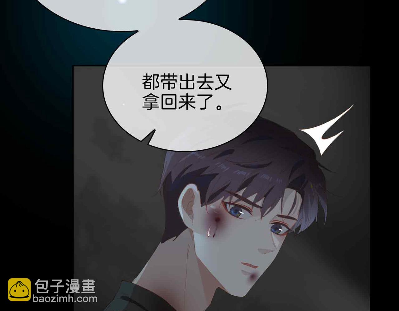 外传8  我也想保护你72