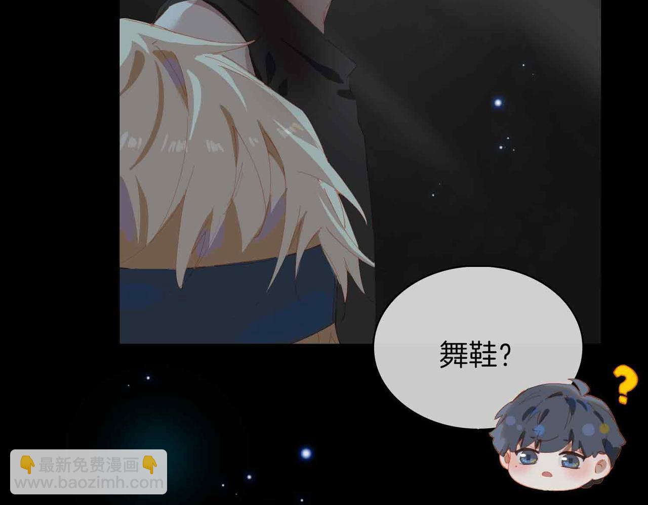 外传8  我也想保护你73