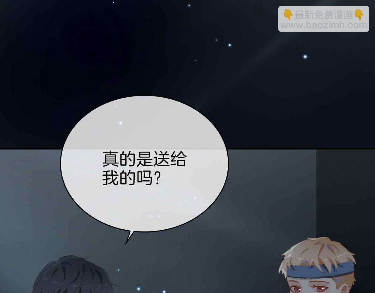 外传8  我也想保护你78