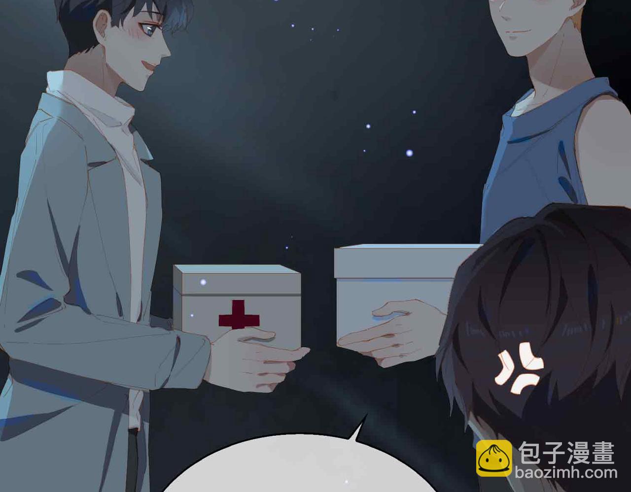 外传8  我也想保护你79