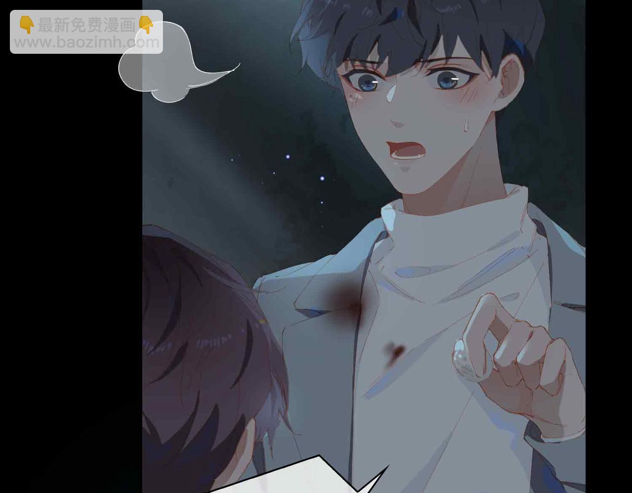 外传8  我也想保护你93
