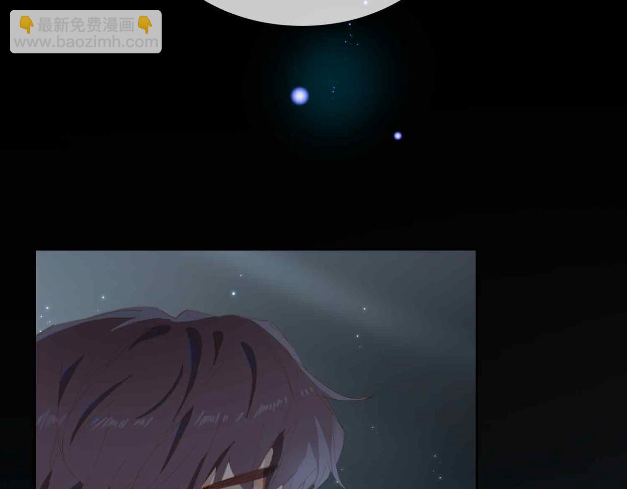 外传8  我也想保护你98