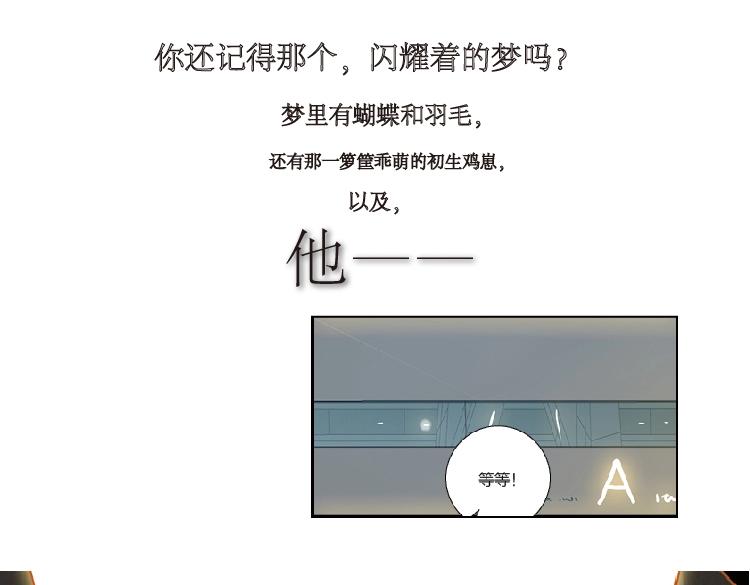 单行本第2册来啦！0