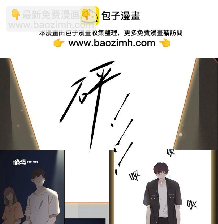 单行本第2册来啦！1