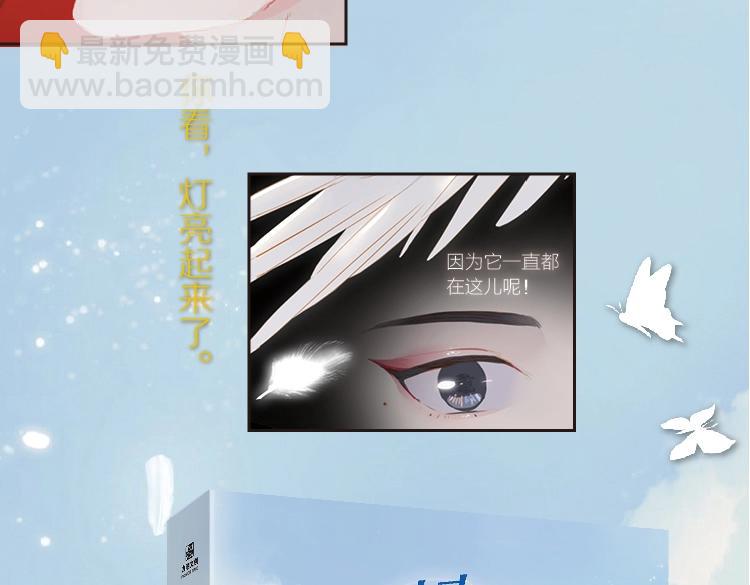 单行本第2册来啦！5