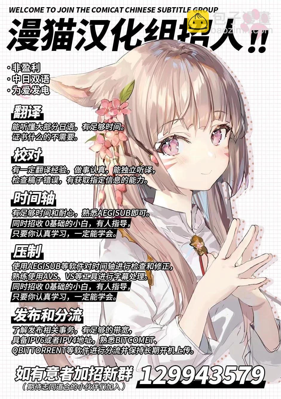 第1.5话3