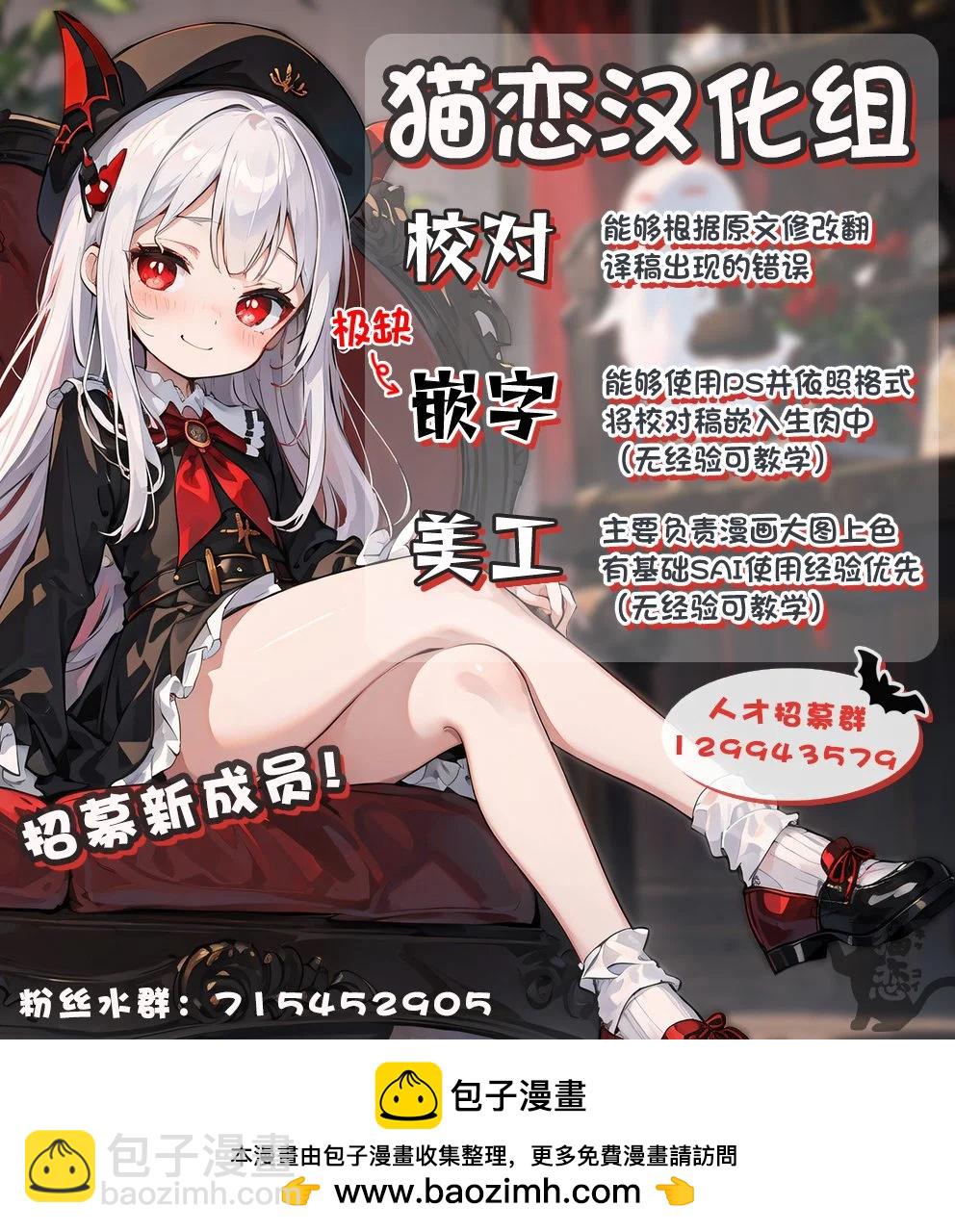 第1.5话4