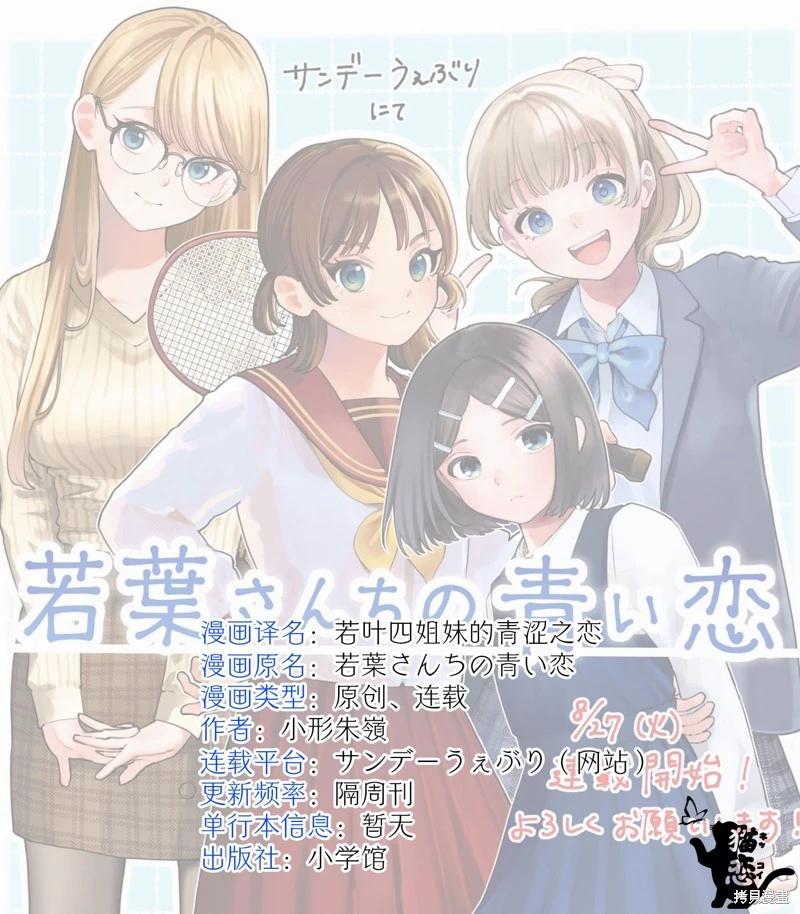 第5.5话2