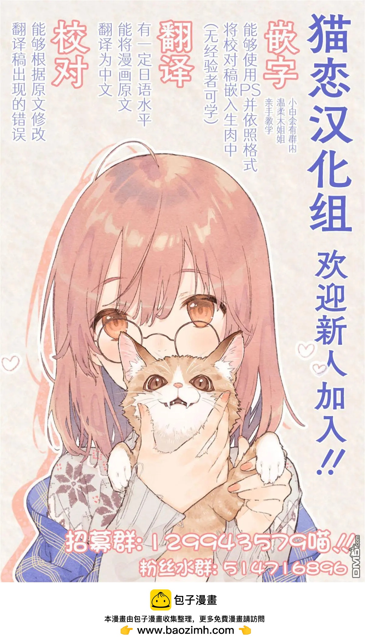 第6话18
