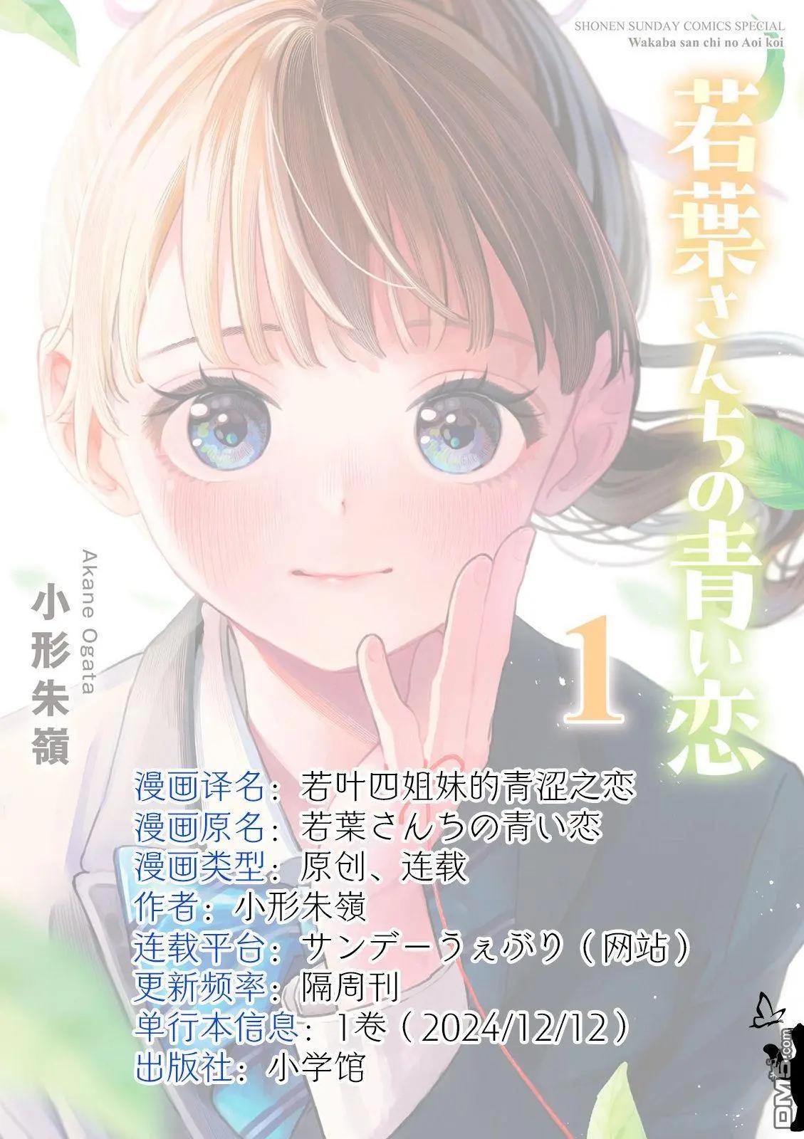 第7.5话2