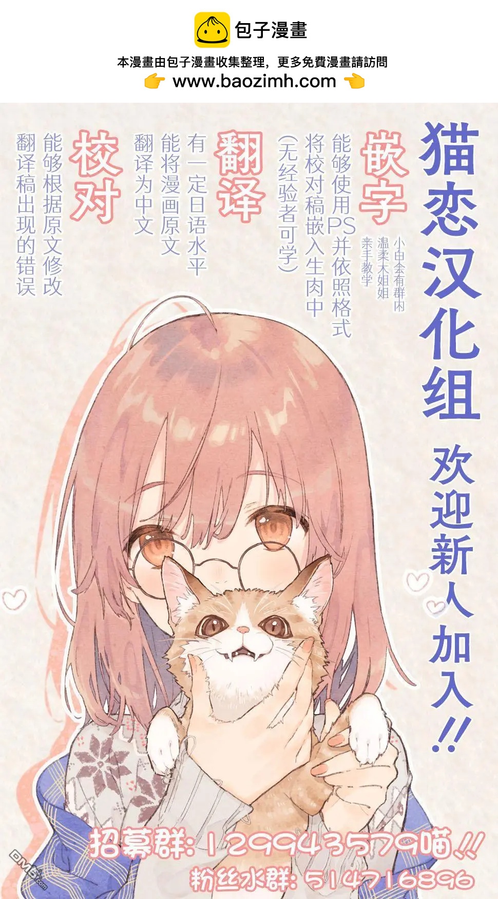第7.5话3