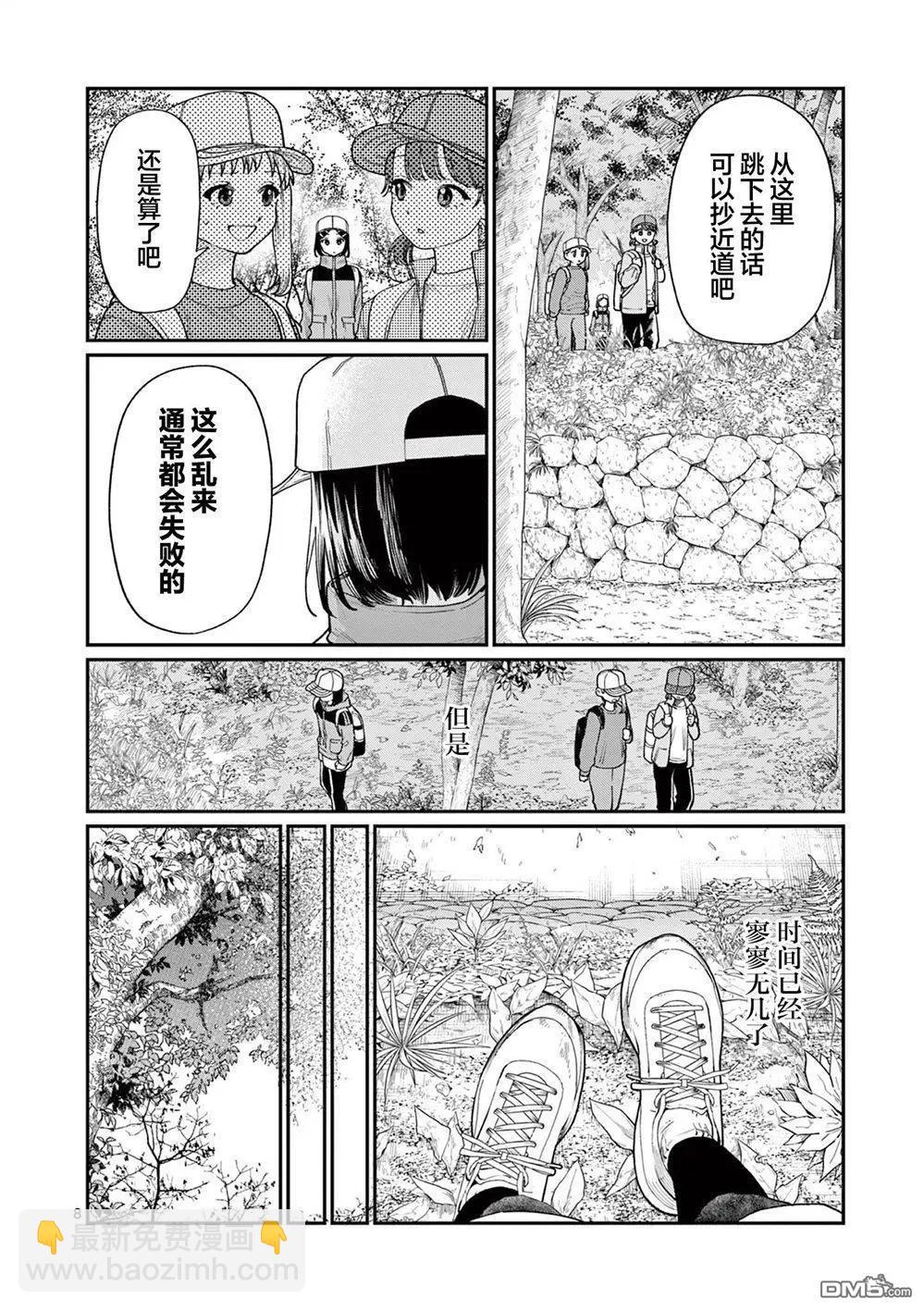 第9话7