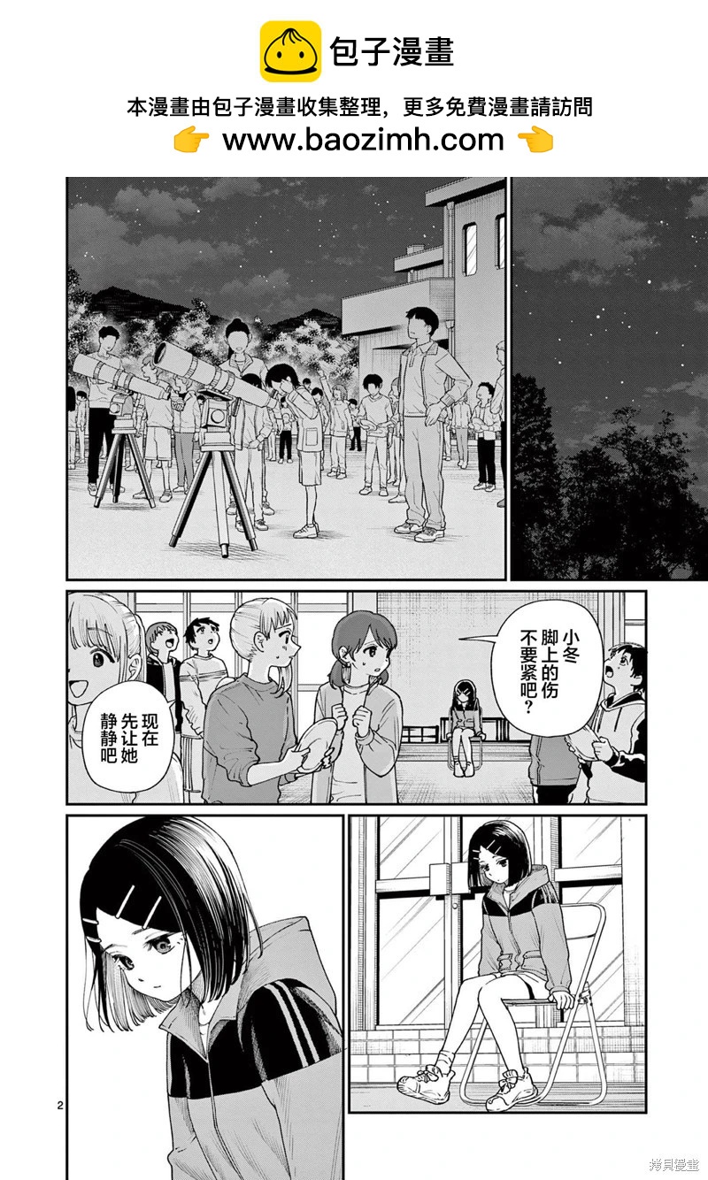 第10话1