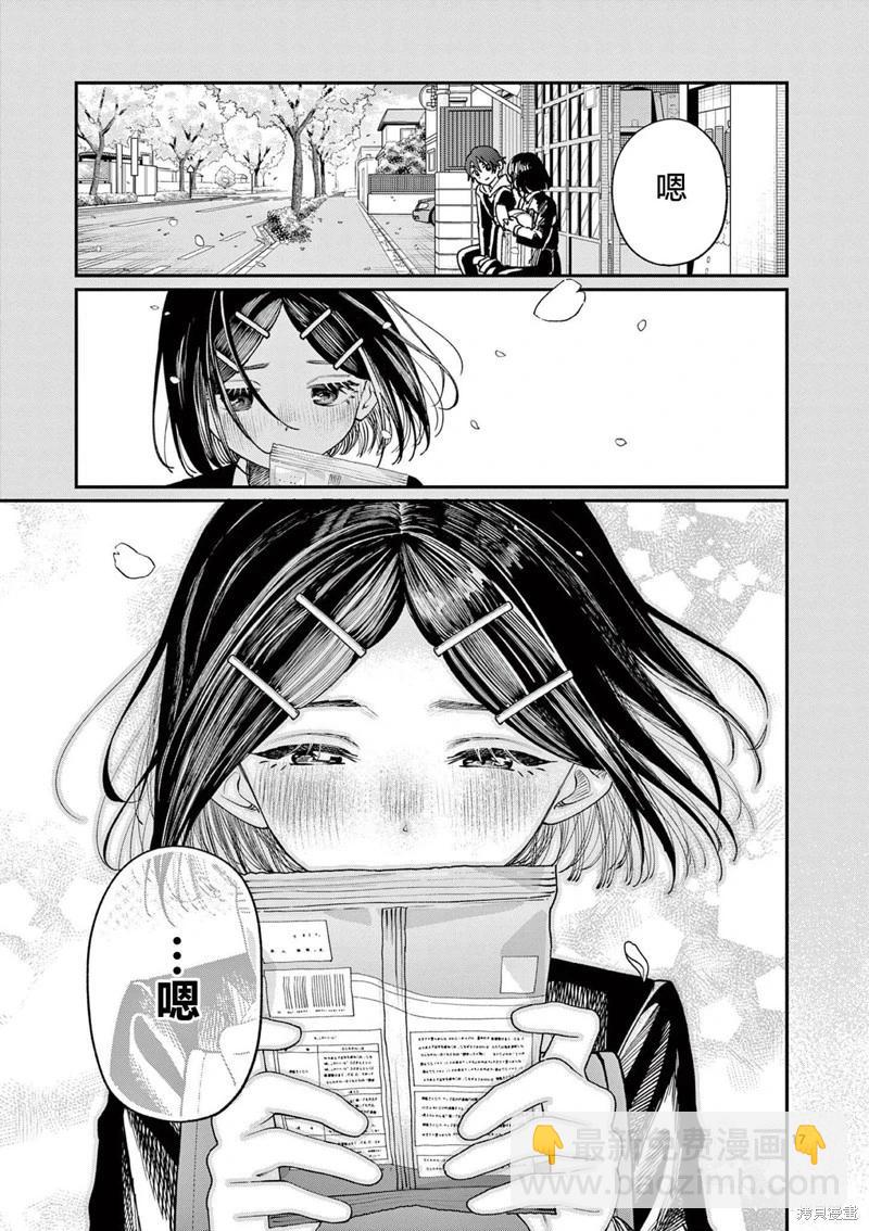 第10话16