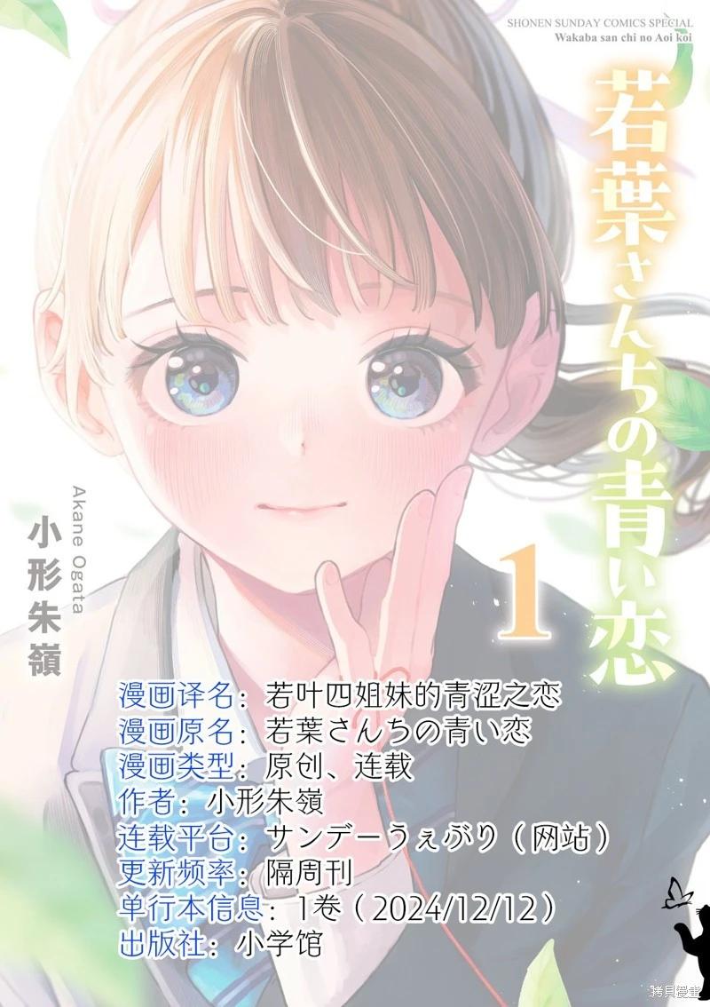 第10话20