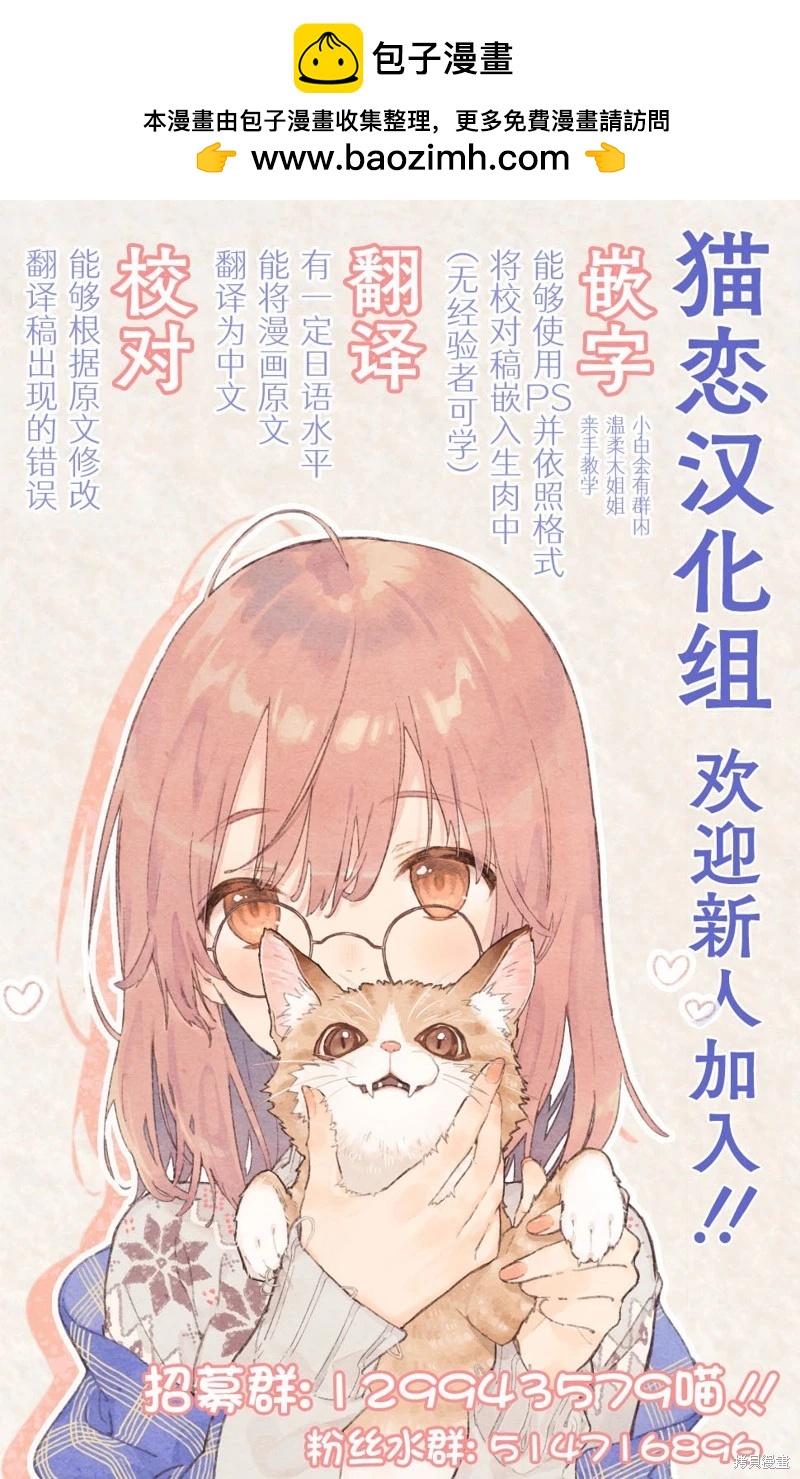 第10话22