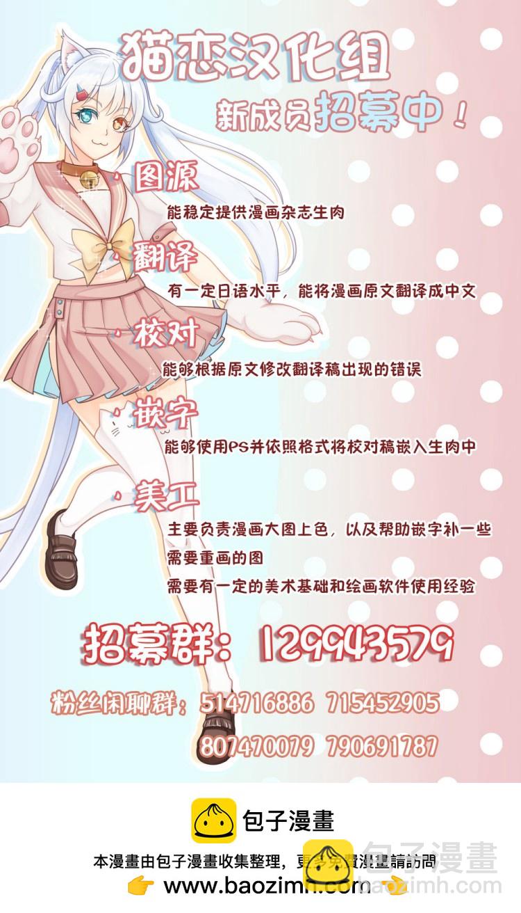 第2.1话13