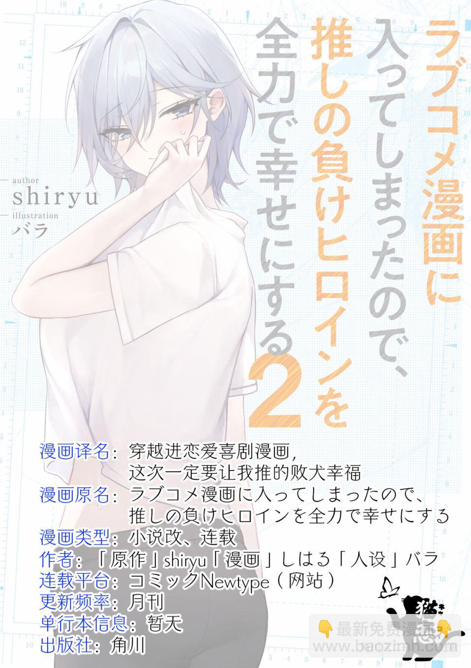 第2.2话14