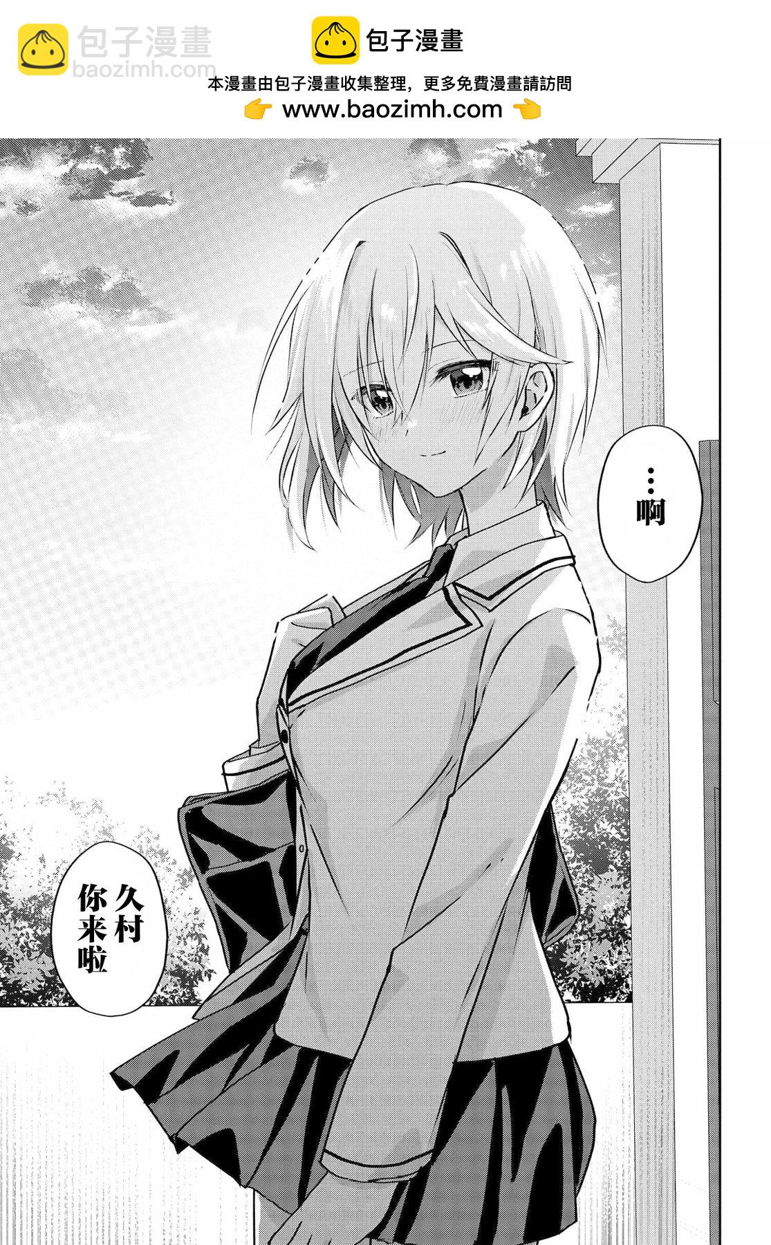 第3.3话2