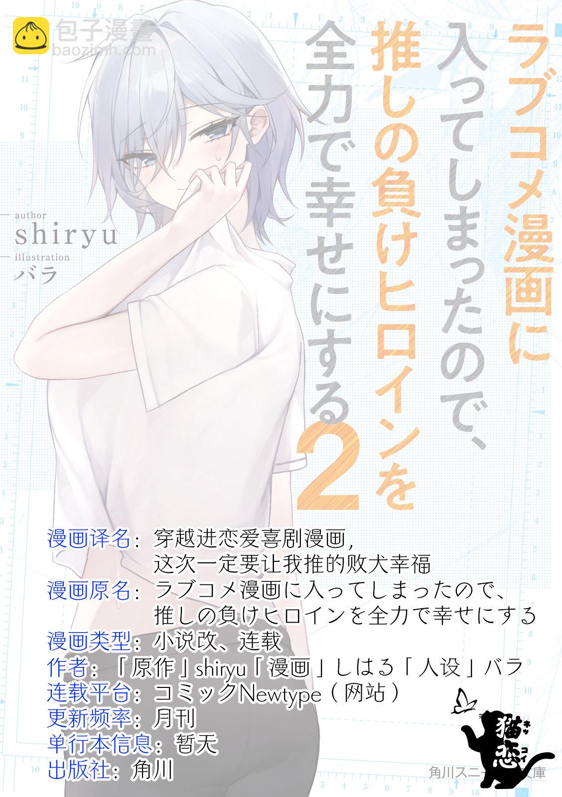 第3.3话7