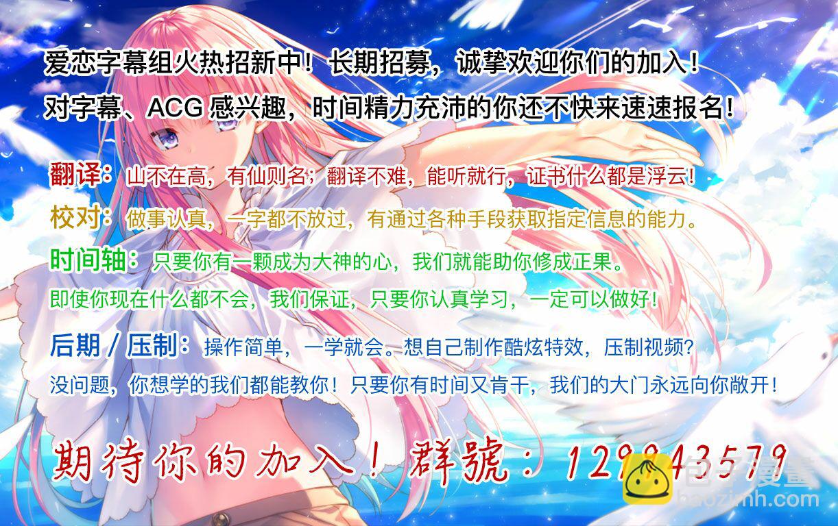第3.3话8