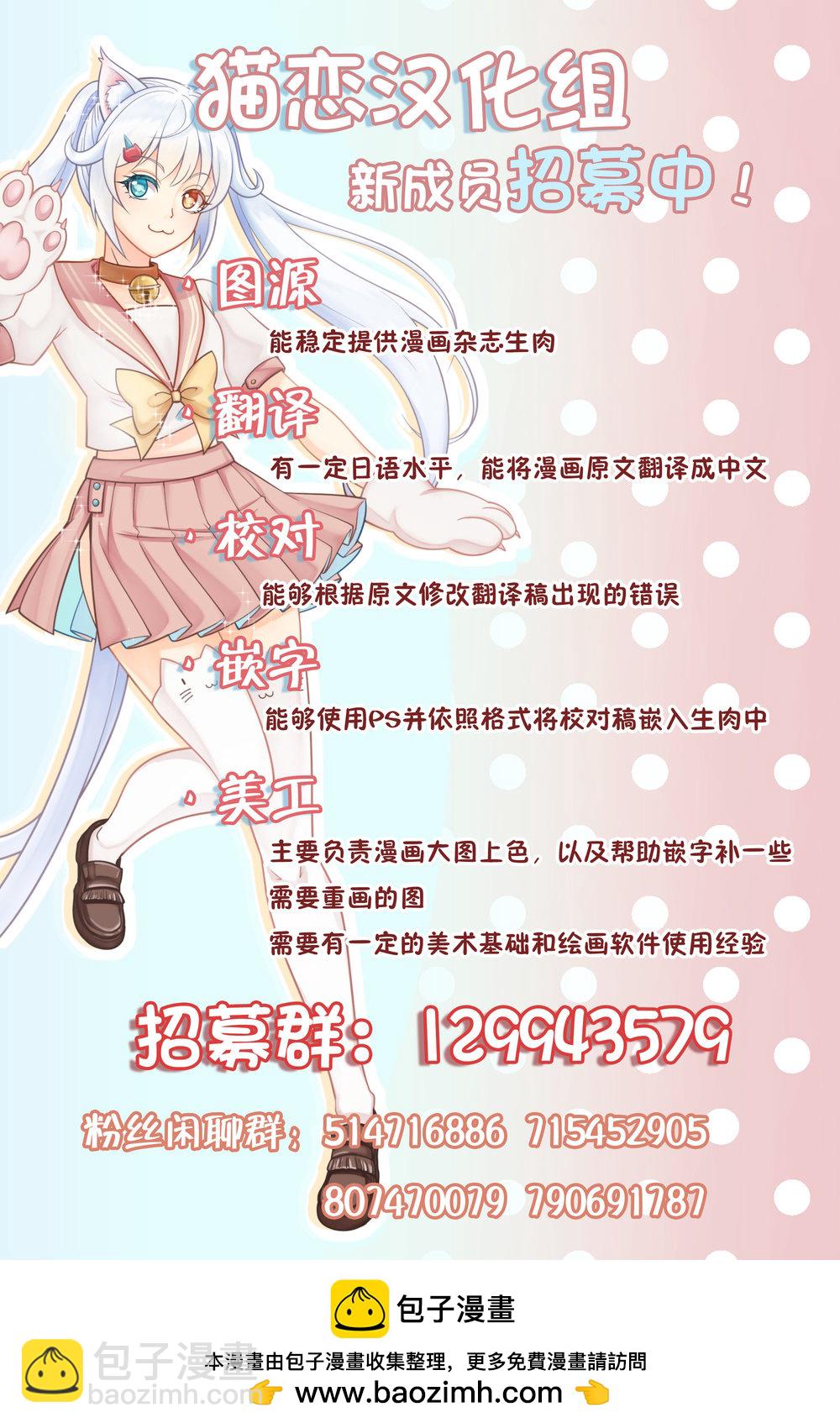 第3.3话9