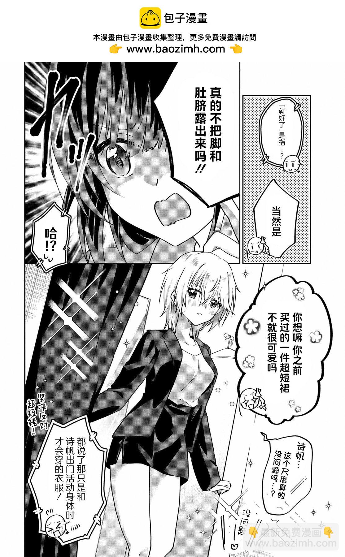 特别篇011