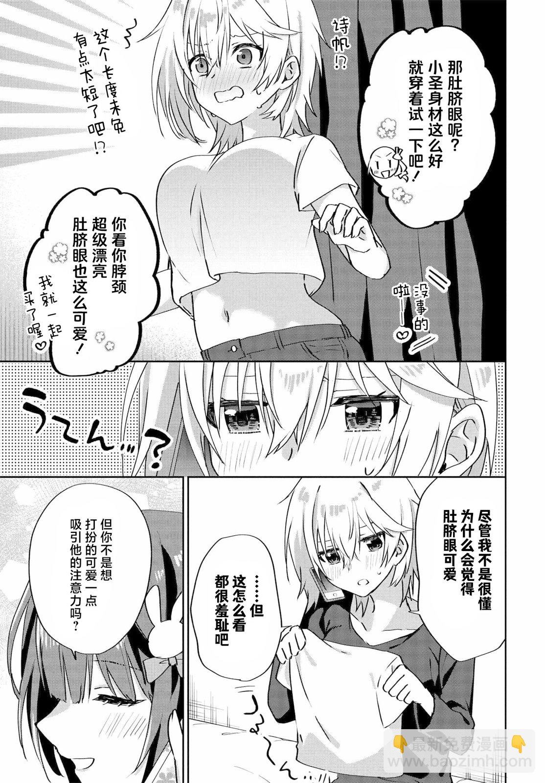 特别篇012