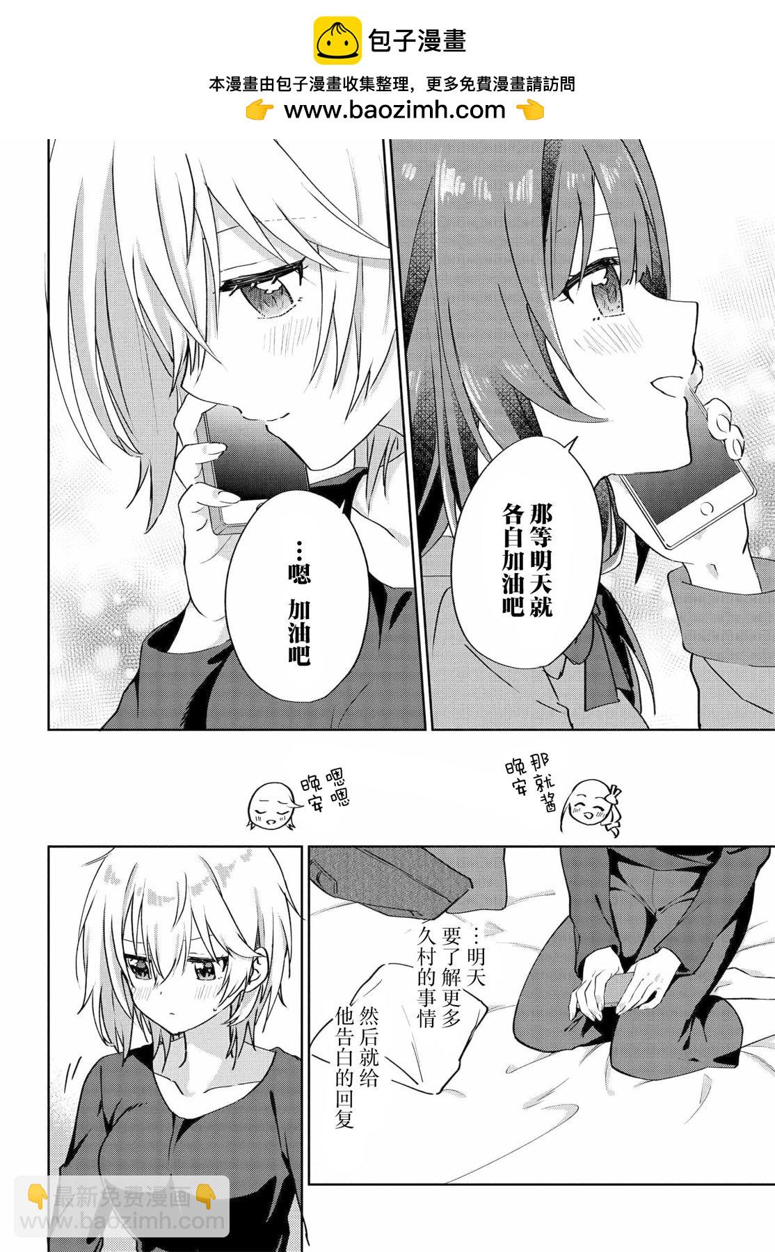 特别篇015
