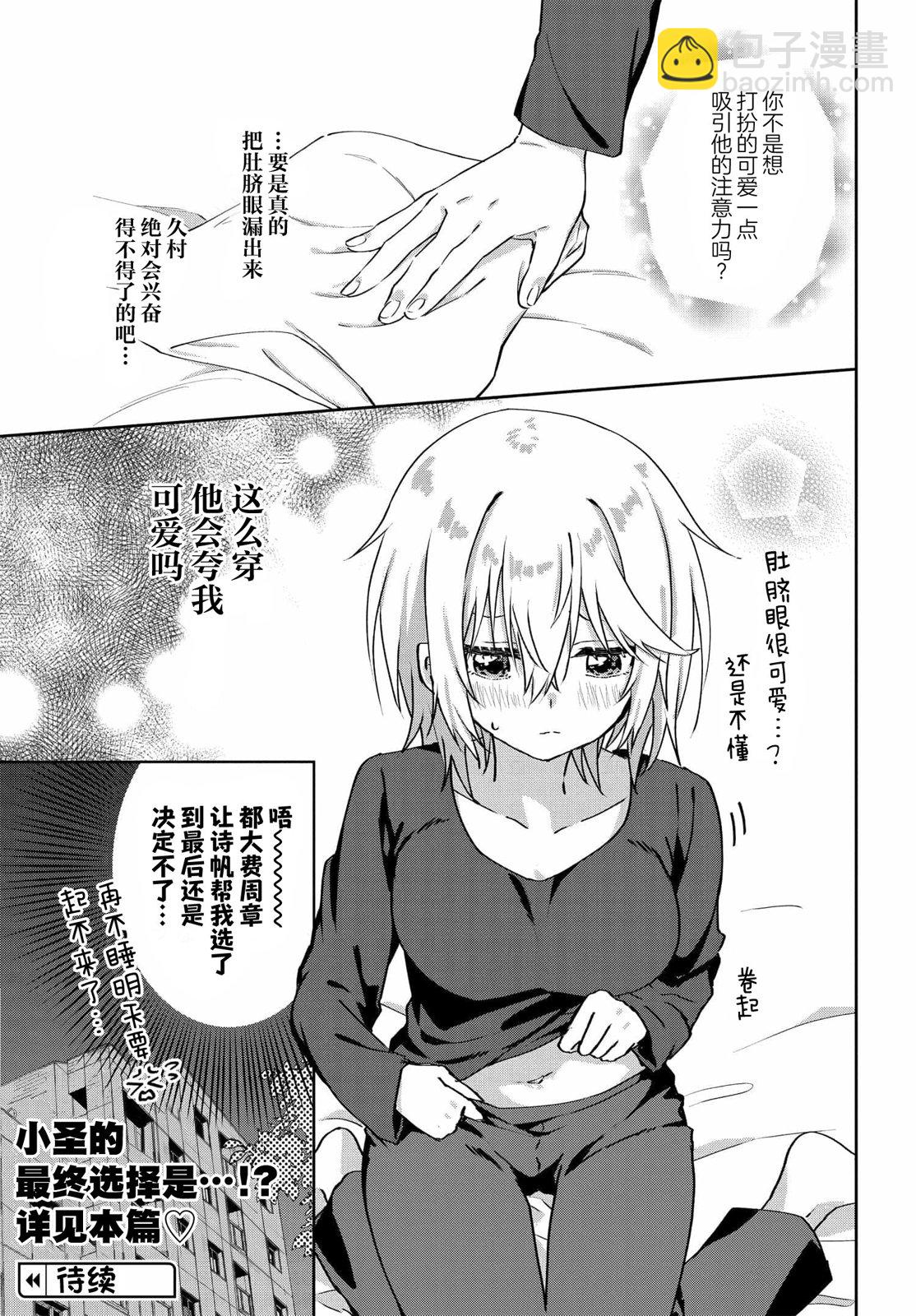 特别篇016