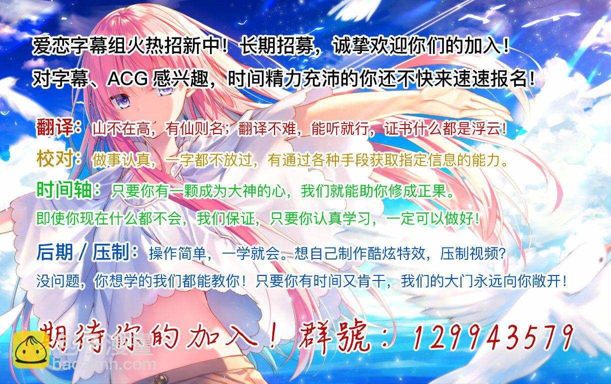 特别篇018