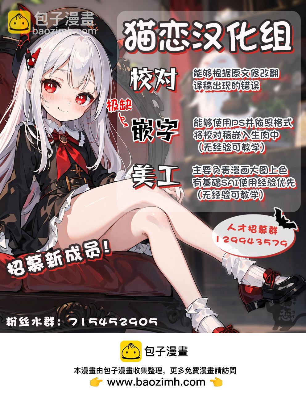 特别篇019