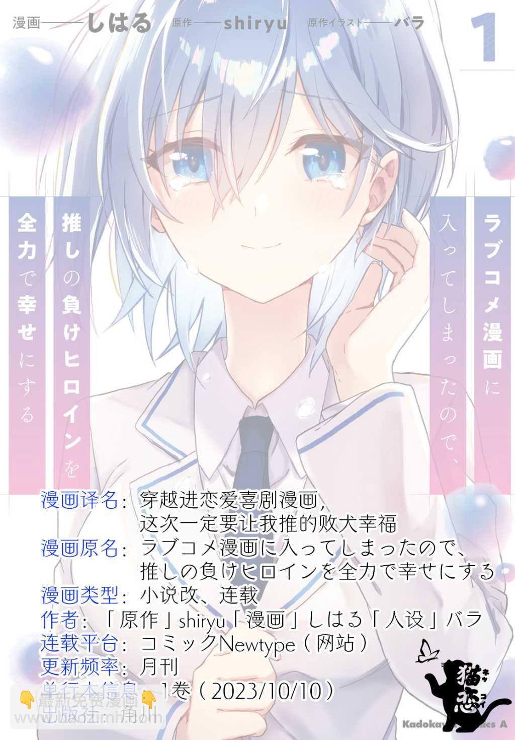 第7.3话12