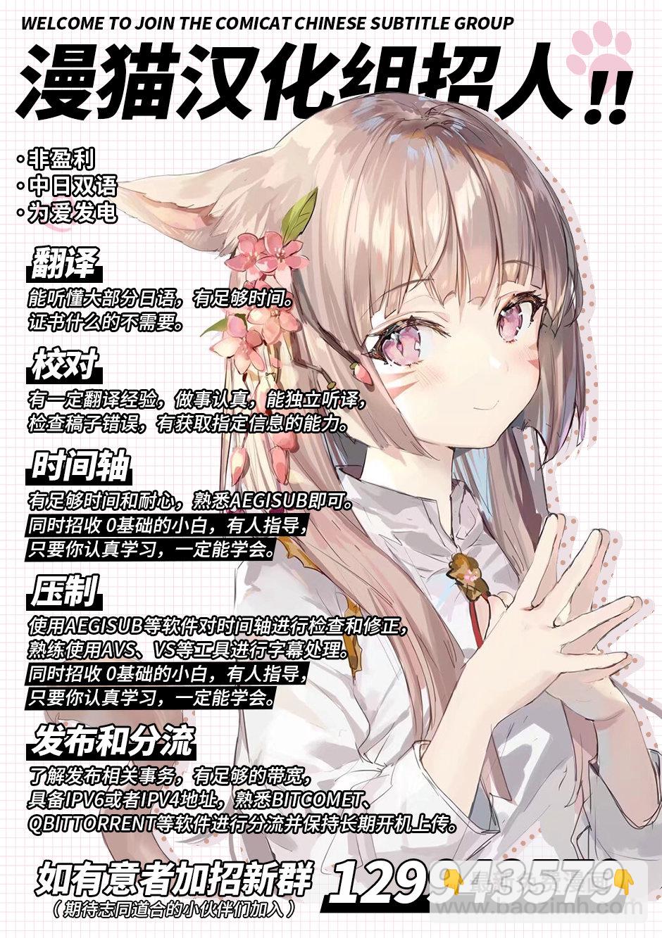 第7.3话13